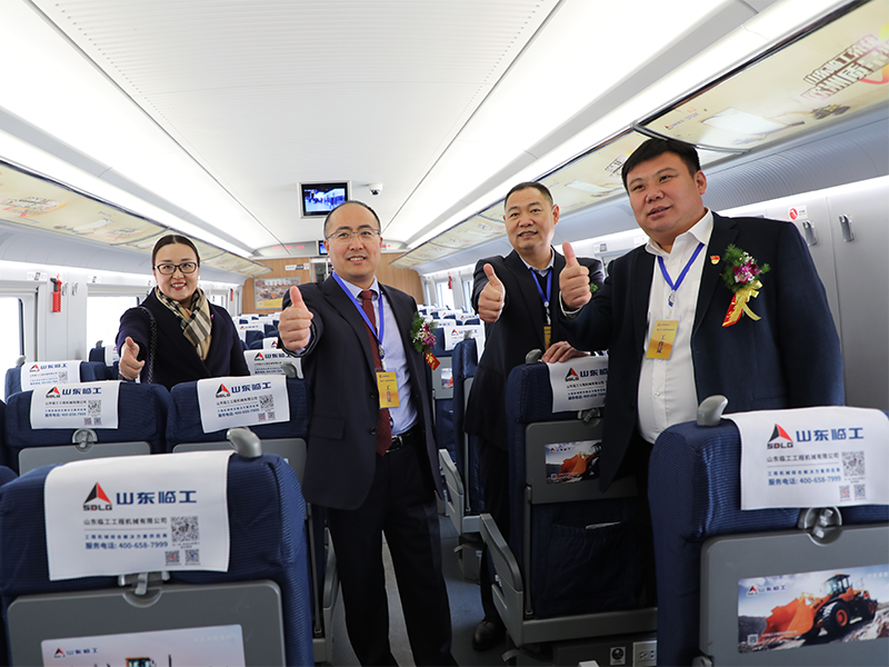 “PG电子官方号”品牌专列首发仪式