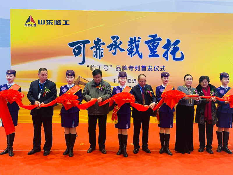 “PG电子官方号”品牌专列首发仪式
