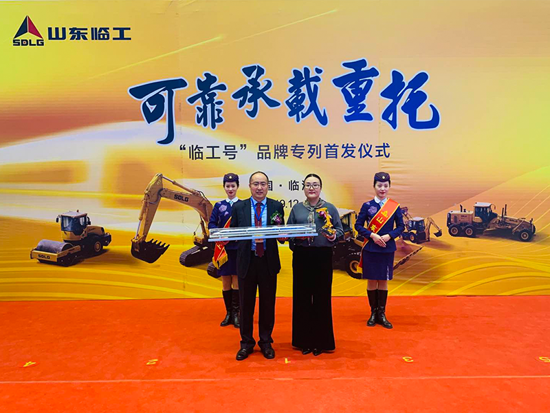 “PG电子官方号”品牌专列首发仪式