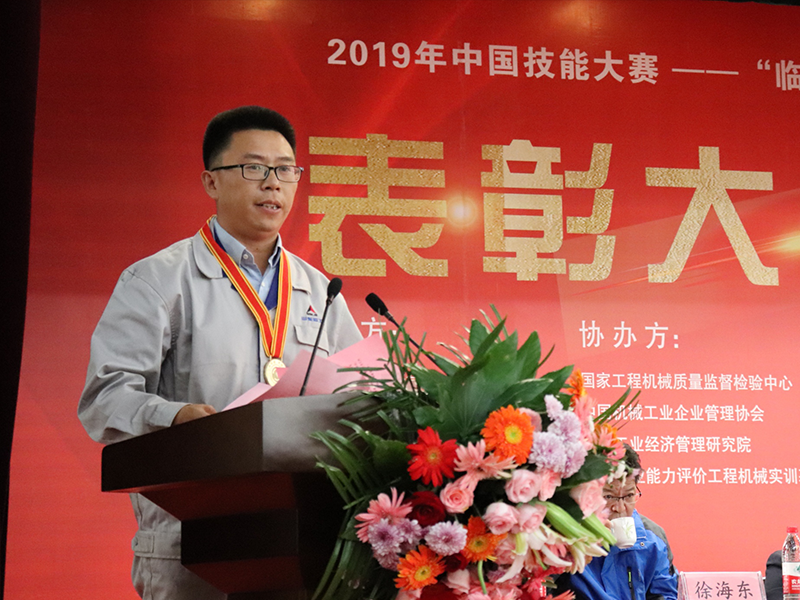 山东PG电子官方选手祝令新荣获个人优胜一等奖，作为获奖选手代表宣读《倡议书》