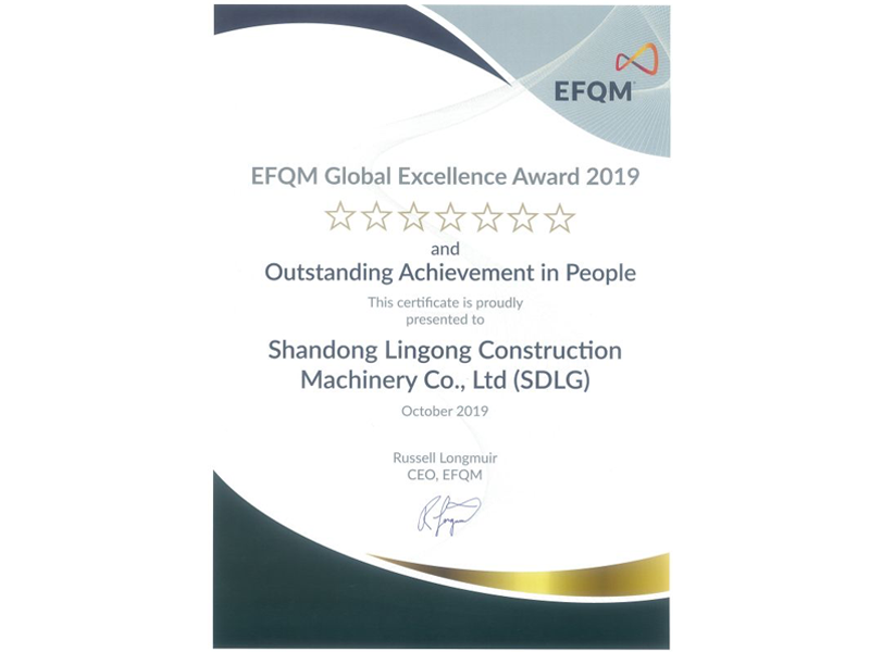 山东PG电子官方荣获欧洲质量奖