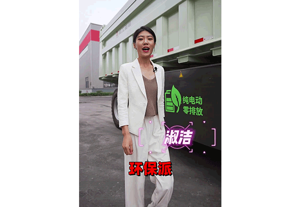 PG电子官方重机MTE86电动矿卡